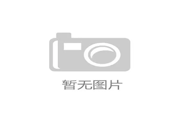 赛事推荐平台个性化智能服务覆盖全球精彩活动助你不错过任何热点